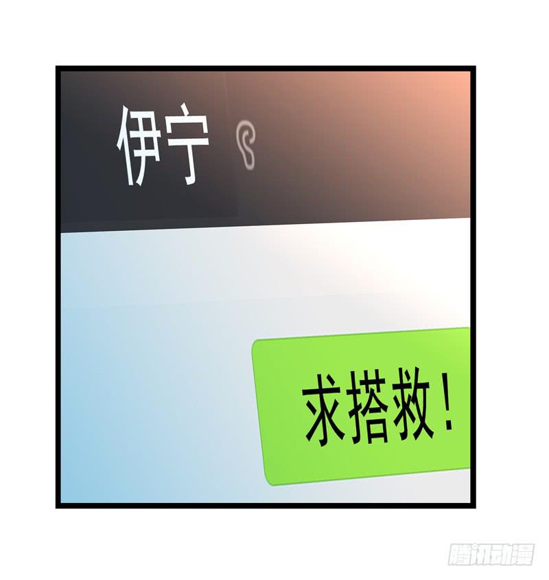 《宠爱我吧！兽医先生》第二十三话 真的有天使吗 第20页