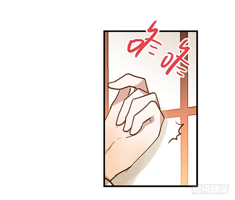 《宠爱我吧！兽医先生》第二十三话 真的有天使吗 第8页