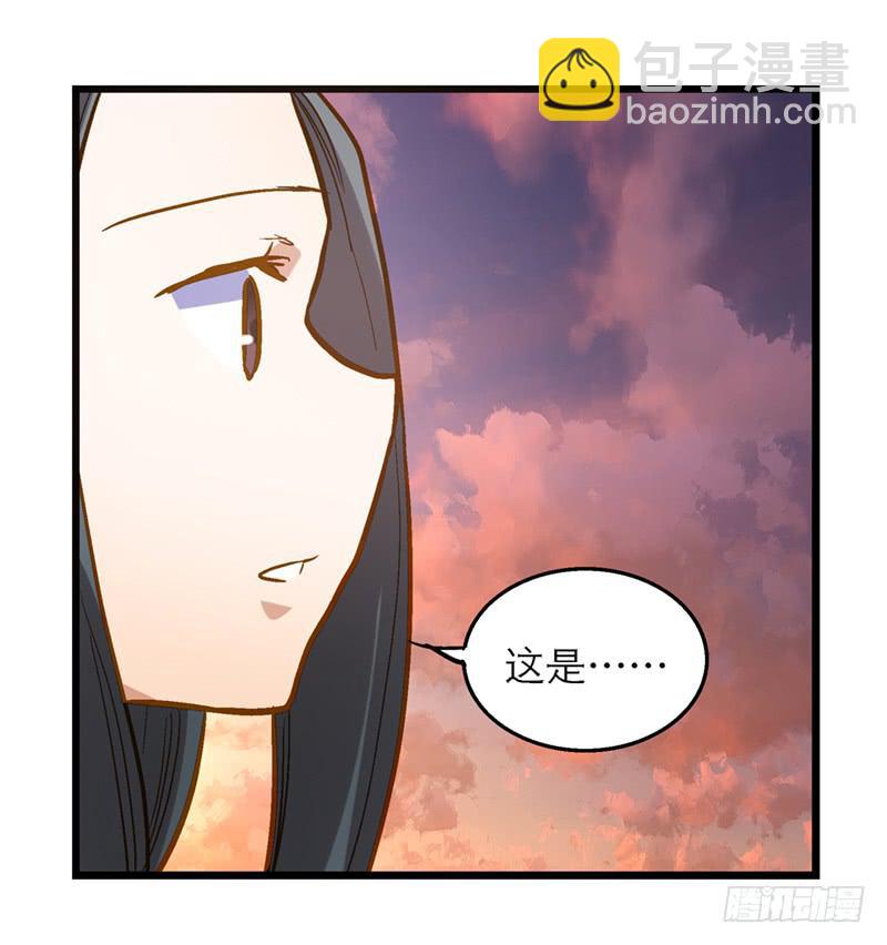 《宠爱我吧！兽医先生》第二十六话 天堂在哪里 第12页