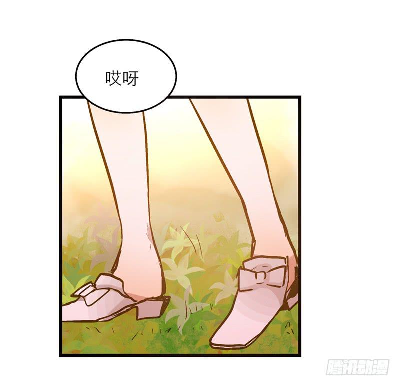 《宠爱我吧！兽医先生》第二十六话 天堂在哪里 第18页