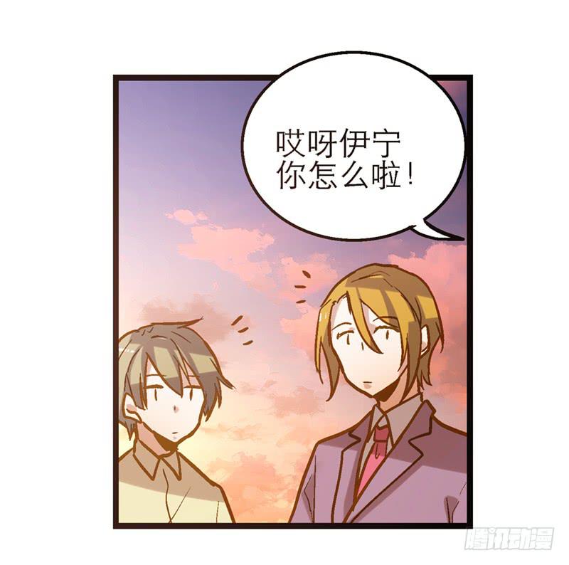 《宠爱我吧！兽医先生》第二十六话 天堂在哪里 第22页