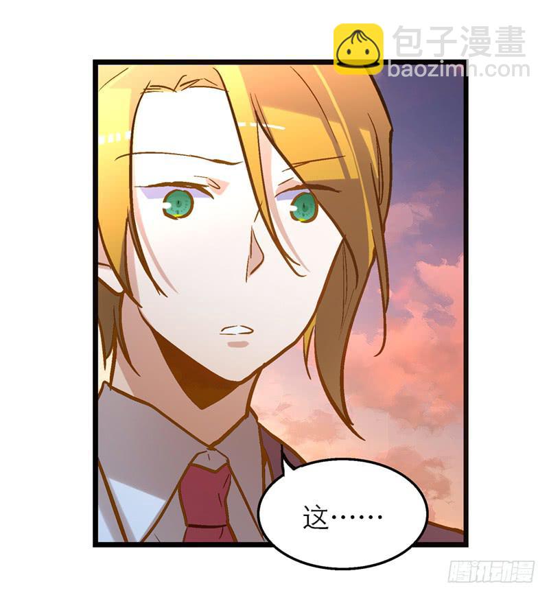 《宠爱我吧！兽医先生》第二十六话 天堂在哪里 第25页
