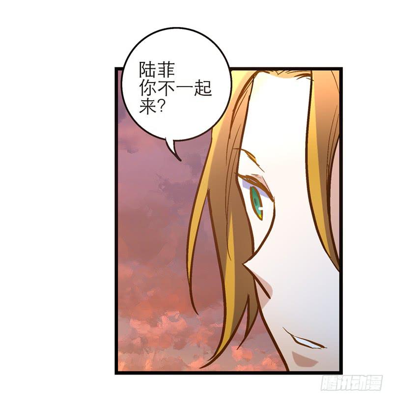 《宠爱我吧！兽医先生》第二十六话 天堂在哪里 第29页