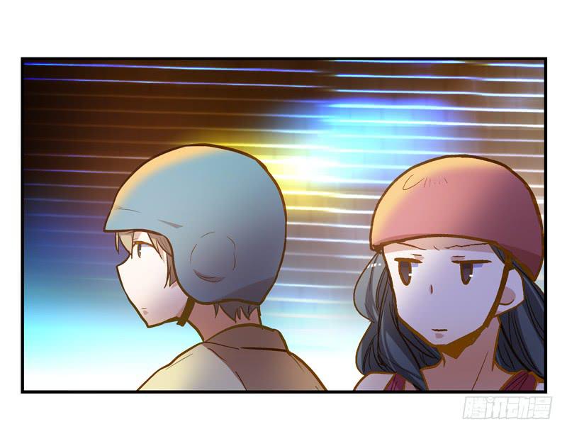 《宠爱我吧！兽医先生》第二十四话 爱吃烧烤的假兽医 第11页