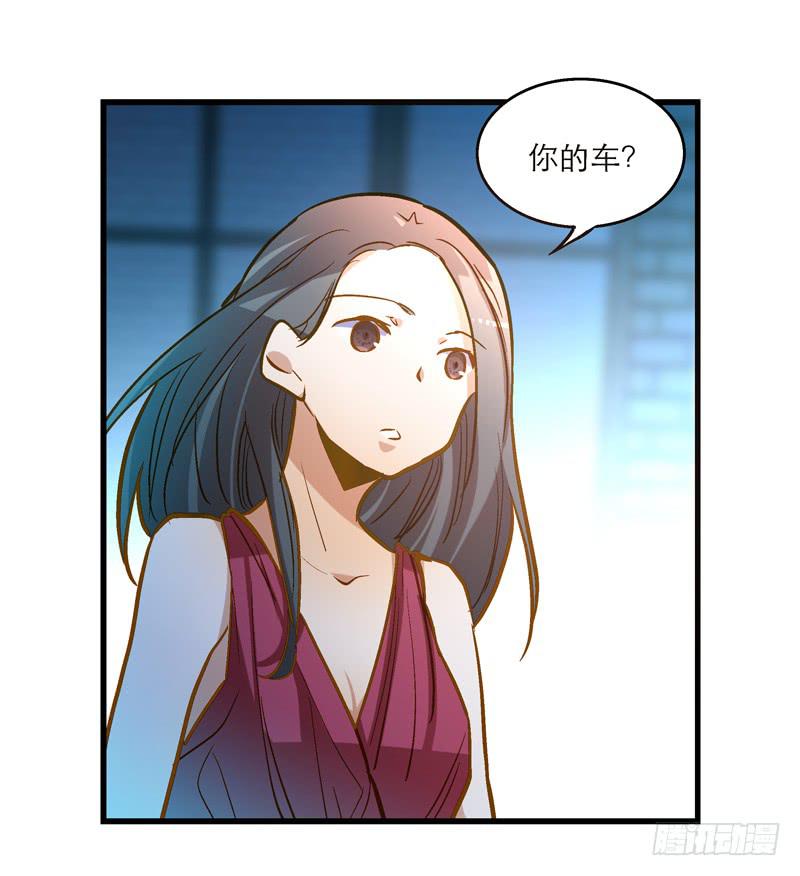 《宠爱我吧！兽医先生》第二十四话 爱吃烧烤的假兽医 第8页