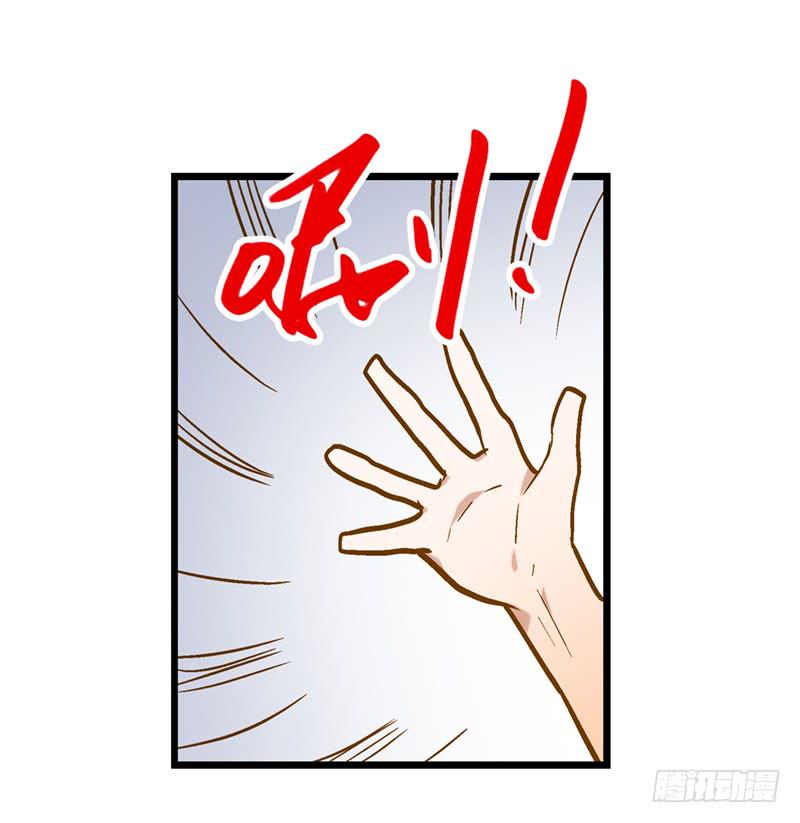 《宠爱我吧！兽医先生》第二十五话 我为你晕倒 第12页