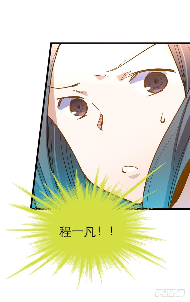 《宠爱我吧！兽医先生》第二十五话 我为你晕倒 第15页