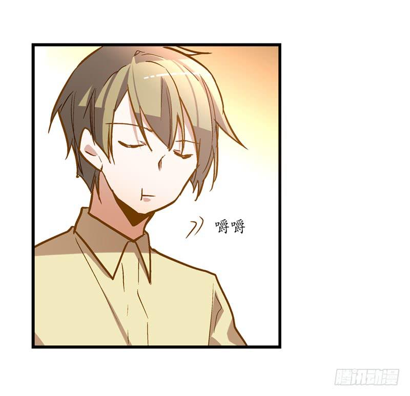 《宠爱我吧！兽医先生》第二十五话 我为你晕倒 第1页