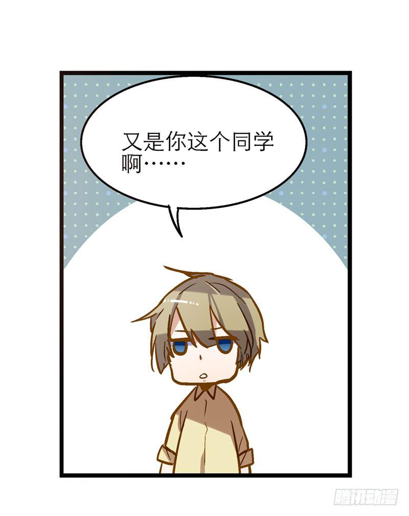 《宠爱我吧！兽医先生》第二十五话 我为你晕倒 第30页