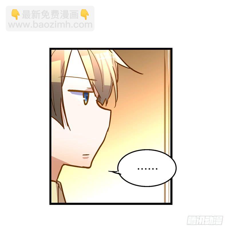 《宠爱我吧！兽医先生》第二十五话 我为你晕倒 第5页