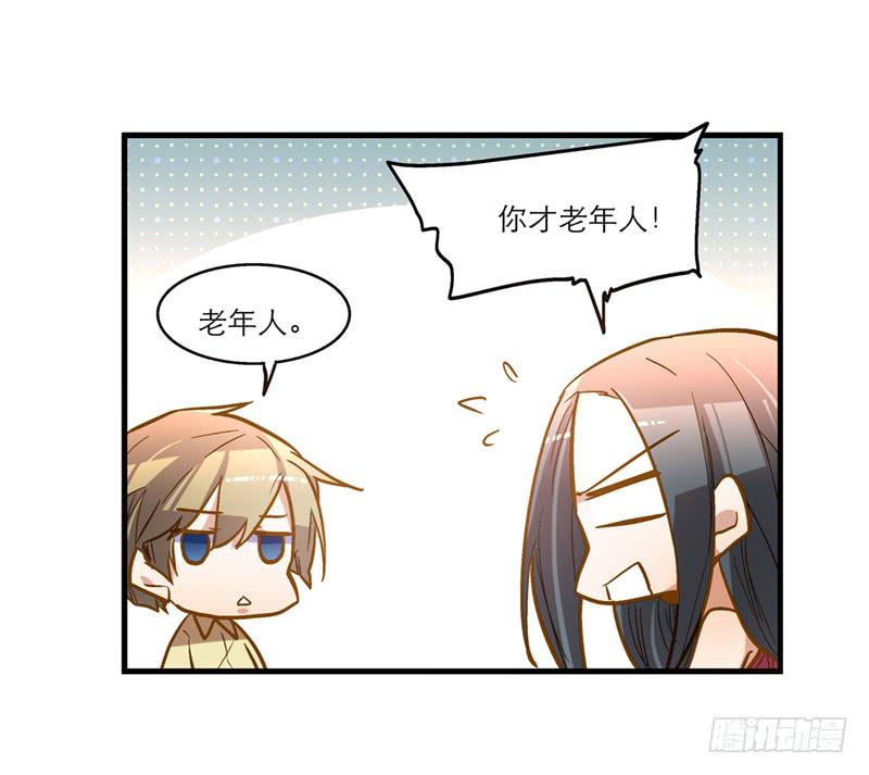 《宠爱我吧！兽医先生》第二十五话 我为你晕倒 第6页