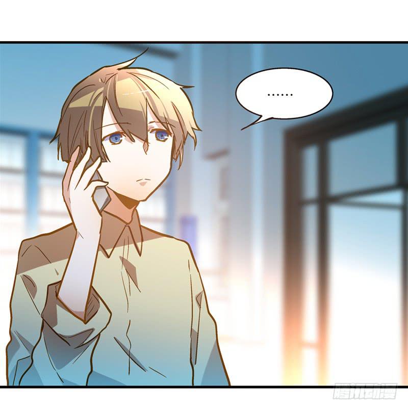 《宠爱我吧！兽医先生》第二十七回 在一起 第12页