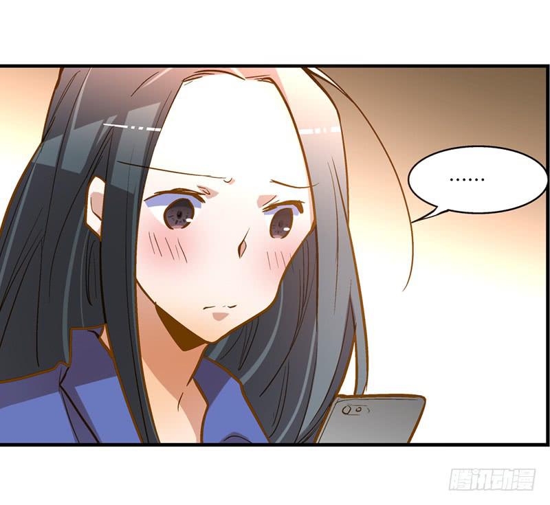 《宠爱我吧！兽医先生》第二十七回 在一起 第18页