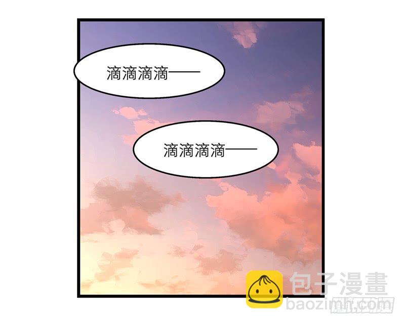 《宠爱我吧！兽医先生》第二十七回 在一起 第20页