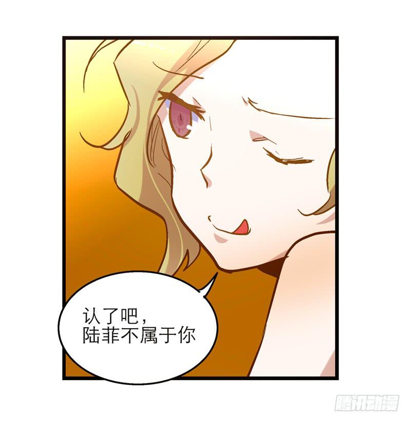 《宠爱我吧！兽医先生》第二十七回 在一起 第25页