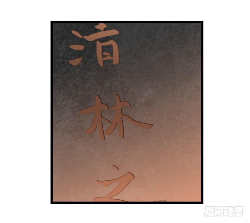 《宠爱我吧！兽医先生》第二十七回 在一起 第27页