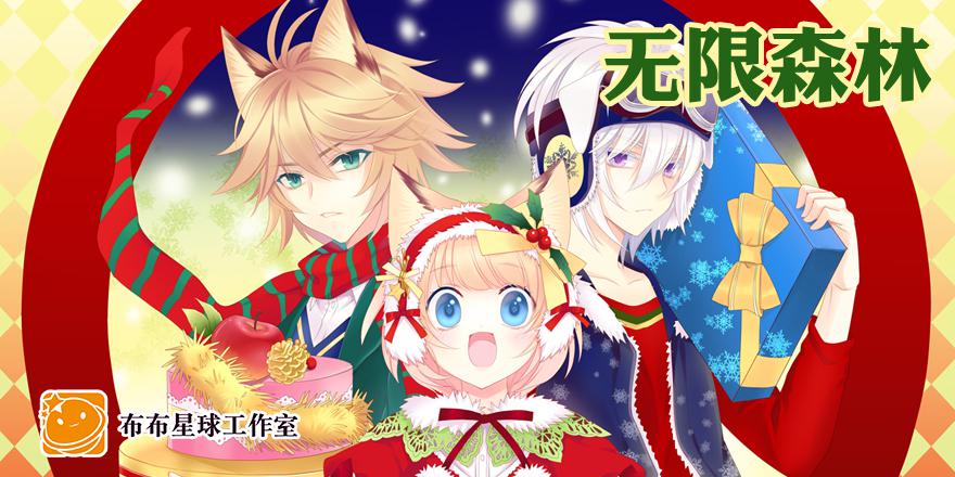 《宠爱我吧！兽医先生》第二十七回 在一起 第39页