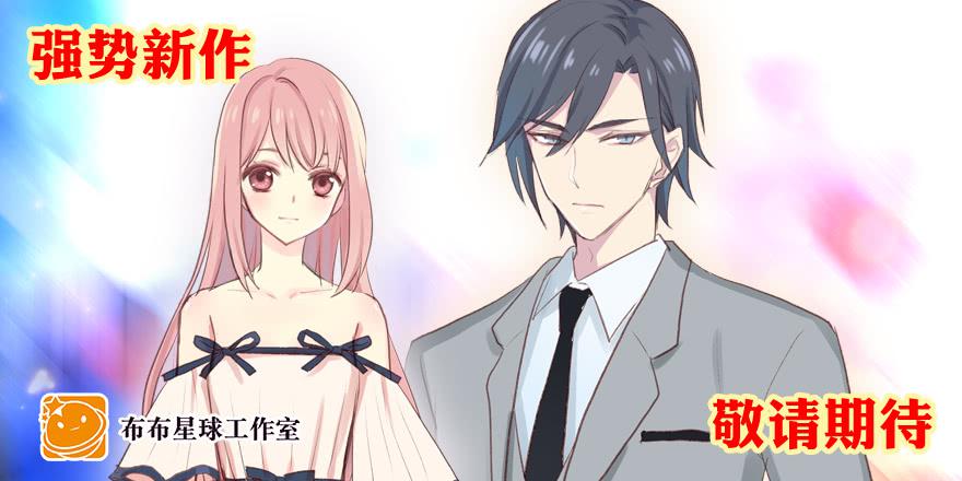 《宠爱我吧！兽医先生》第二十七回 在一起 第45页