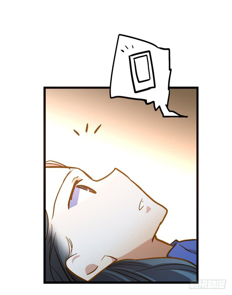 《宠爱我吧！兽医先生》第二十七回 在一起 第6页