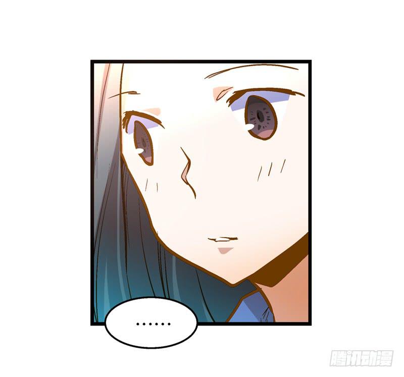 《宠爱我吧！兽医先生》第二十七回 在一起 第8页