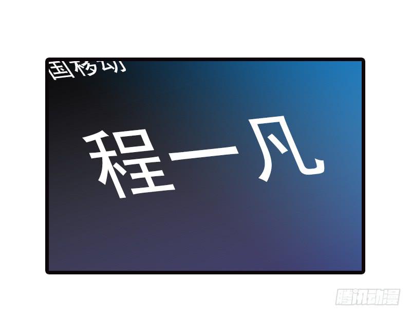 《宠爱我吧！兽医先生》第二十七回 在一起 第9页