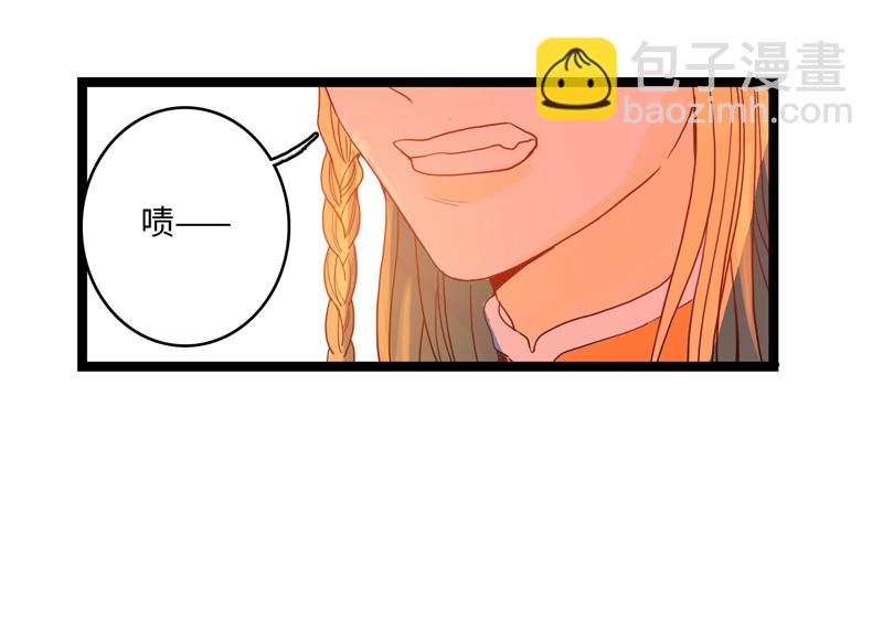 《小恩的短梦合集》第五夜第六夜·少年往事 第11页