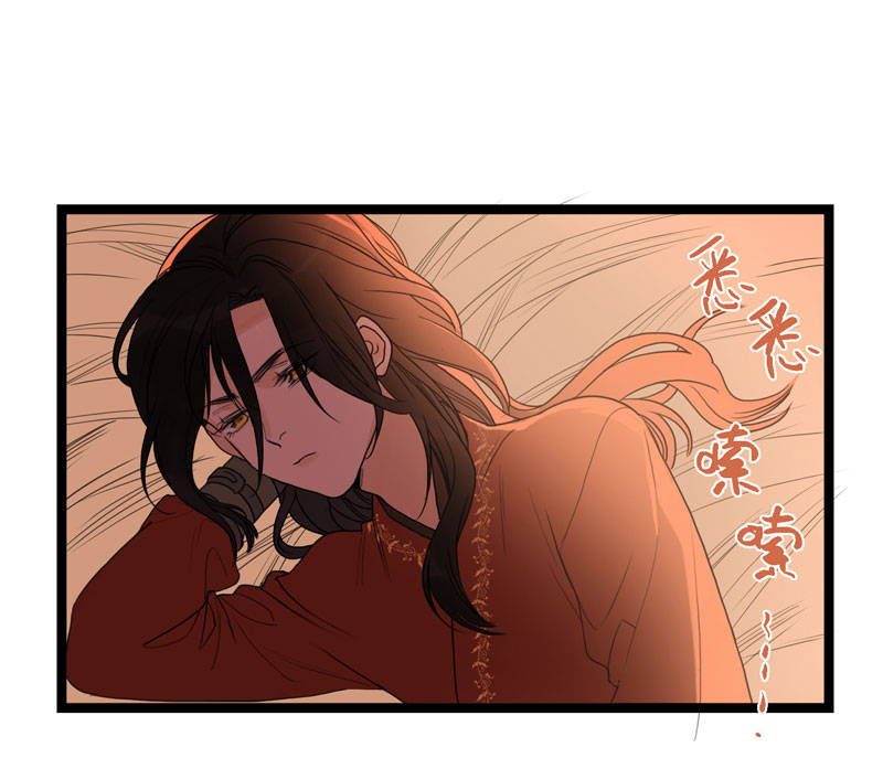 《小恩的短梦合集》第五夜第六夜·少年往事 第22页