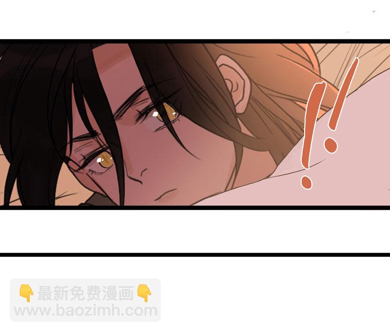 《小恩的短梦合集》第五夜第六夜·少年往事 第23页