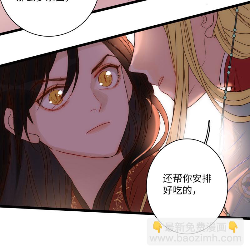 《小恩的短梦合集》第五夜第六夜·少年往事 第25页