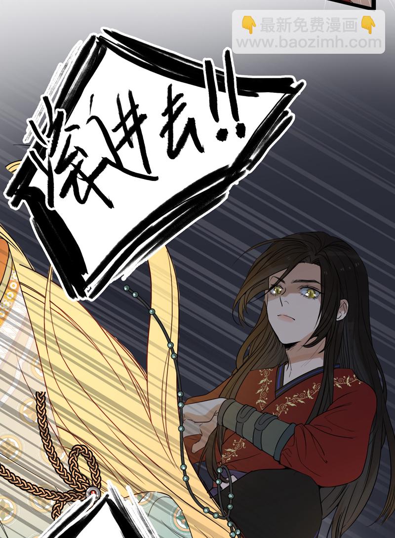 《小恩的短梦合集》第五夜第六夜·少年往事 第4页