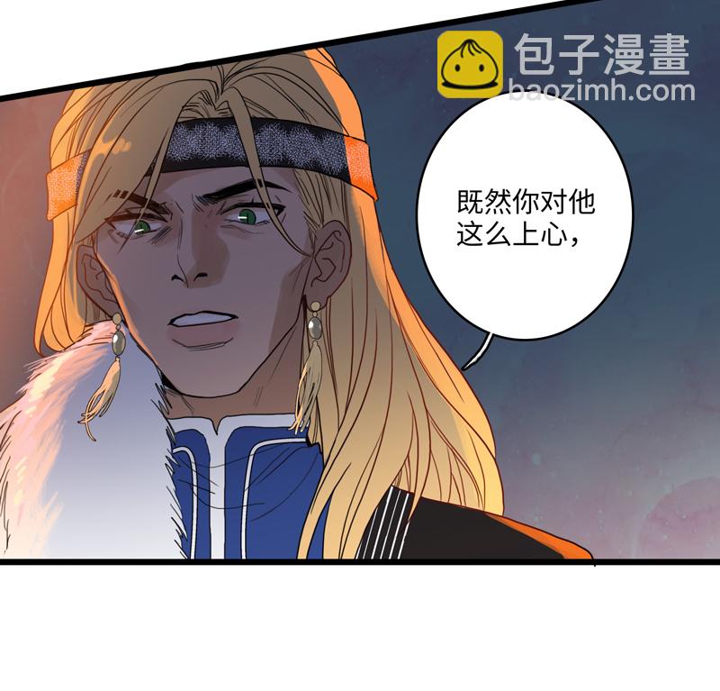 《小恩的短梦合集》第五夜第六夜·少年往事 第8页