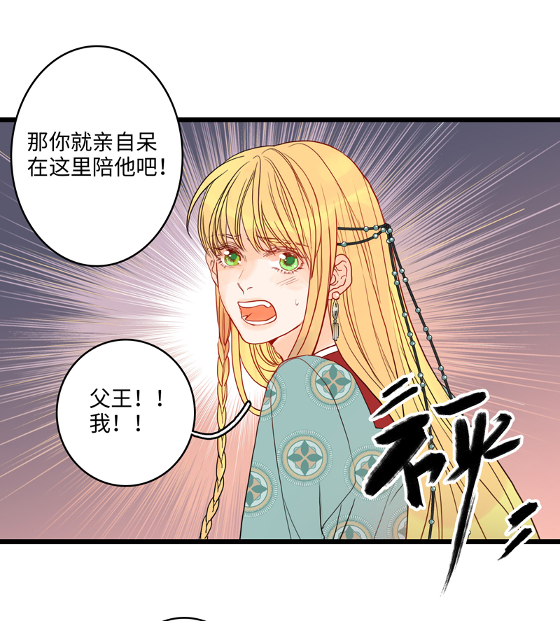 《小恩的短梦合集》第五夜第六夜·少年往事 第9页