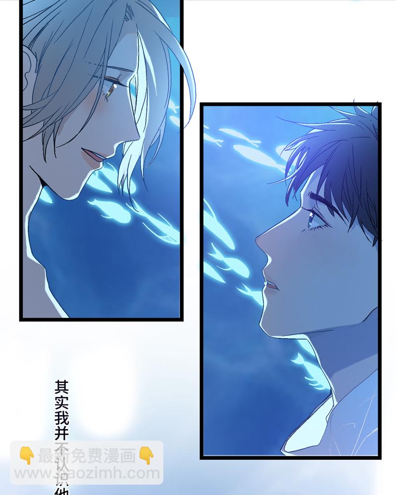 《小恩的短梦合集》第七夜·医生的梦境2 第12页