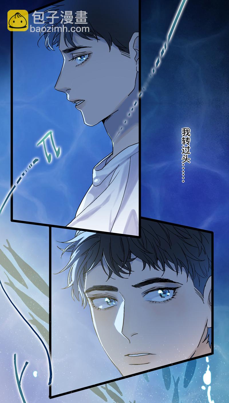 《小恩的短梦合集》第七夜·医生的梦境2 第6页