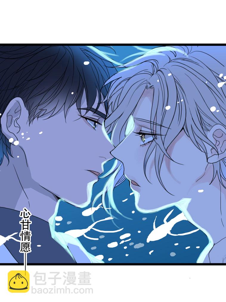 《小恩的短梦合集》第四夜·医生的梦境 第11页