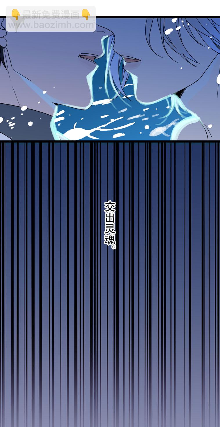 《小恩的短梦合集》第四夜·医生的梦境 第12页
