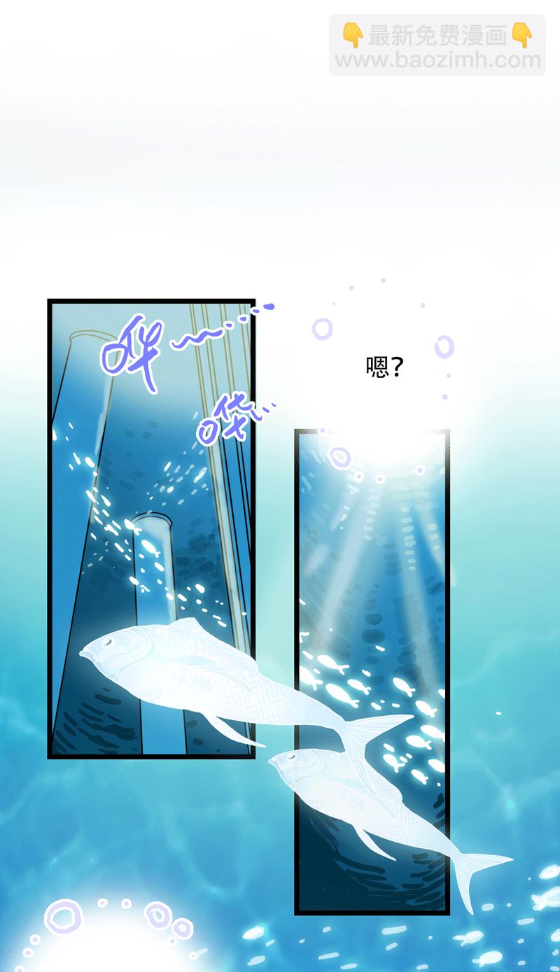 《小恩的短梦合集》第四夜·医生的梦境 第5页