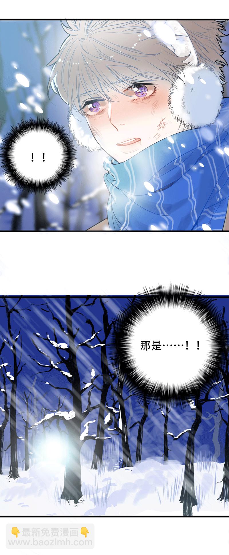 《小恩的短梦合集》第一夜第二夜 第18页