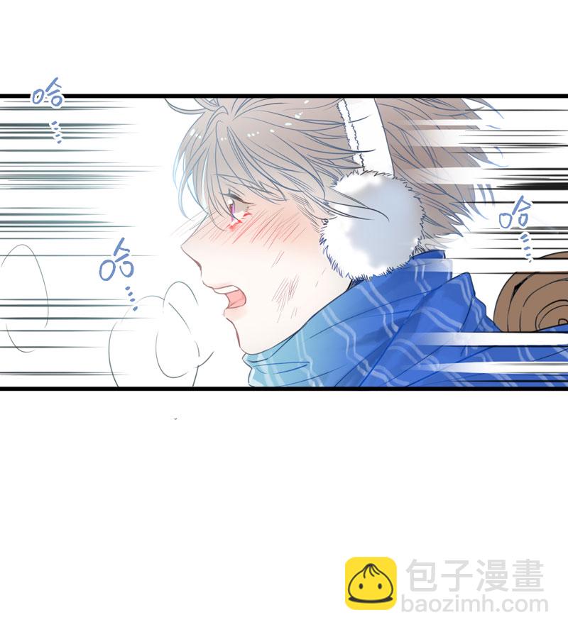 《小恩的短梦合集》第一夜第二夜 第20页
