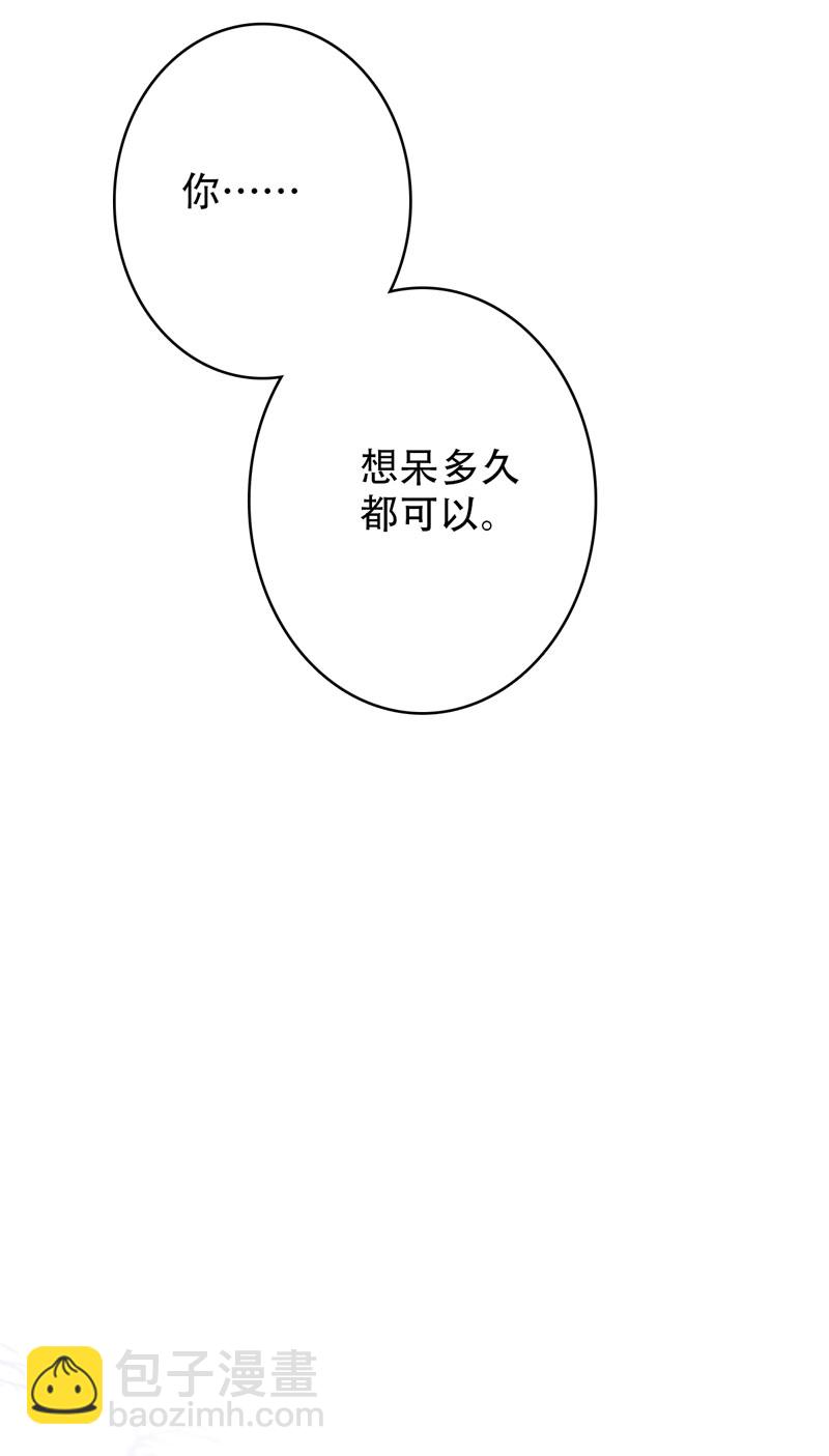 《小恩的短梦合集》第一夜第二夜 第31页