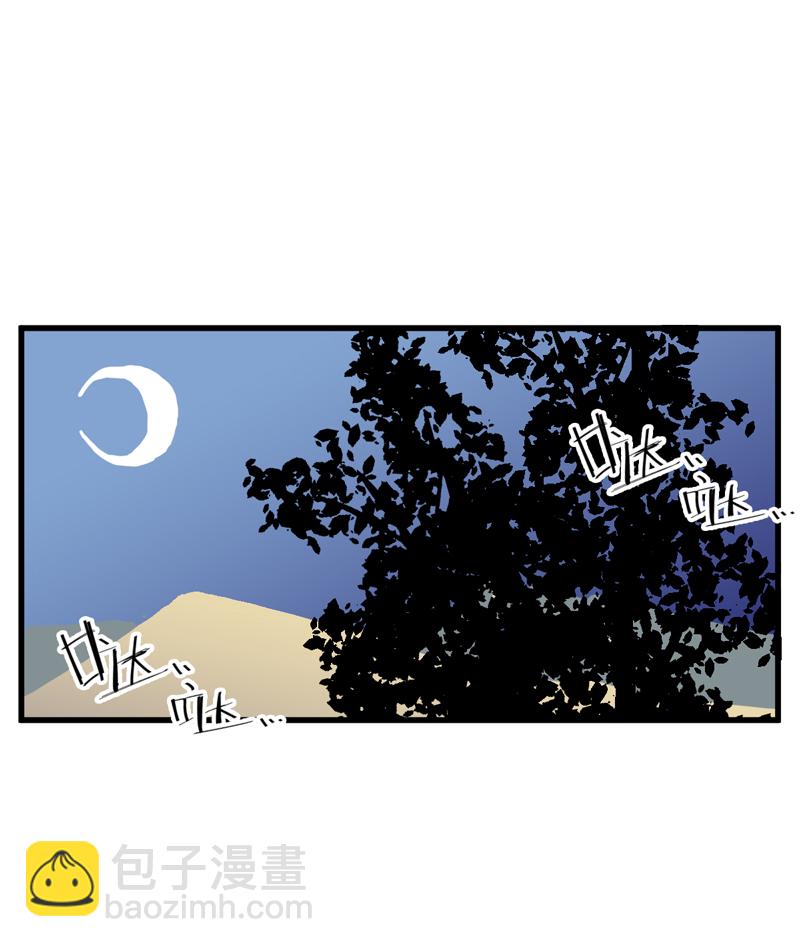 《小恩的短梦合集》第一夜第二夜 第4页