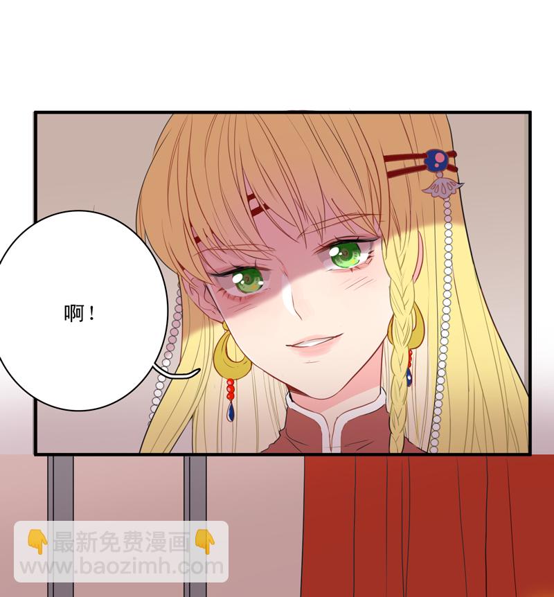 《小恩的短梦合集》第一夜第二夜 第6页