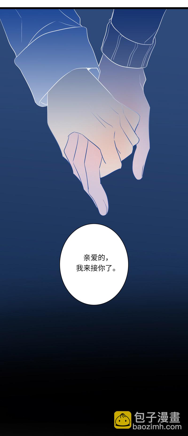 《小恩的短梦合集》十一夜·医生的梦境5 第10页