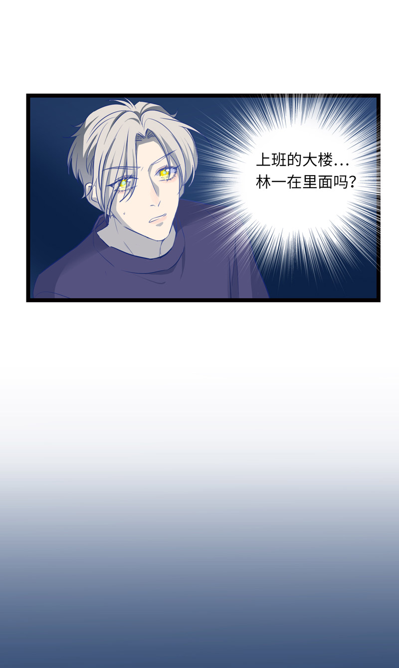 《小恩的短梦合集》十一夜·医生的梦境5 第12页