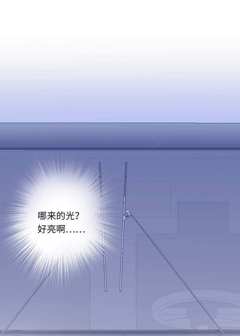 《小恩的短梦合集》十一夜·医生的梦境5 第16页