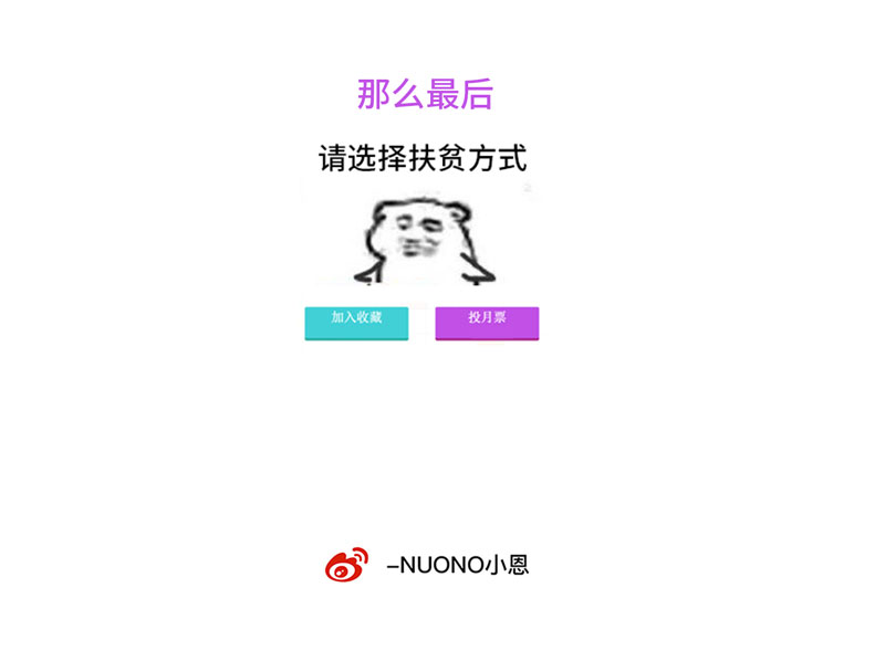《小恩的短梦合集》十一夜·医生的梦境5 第23页