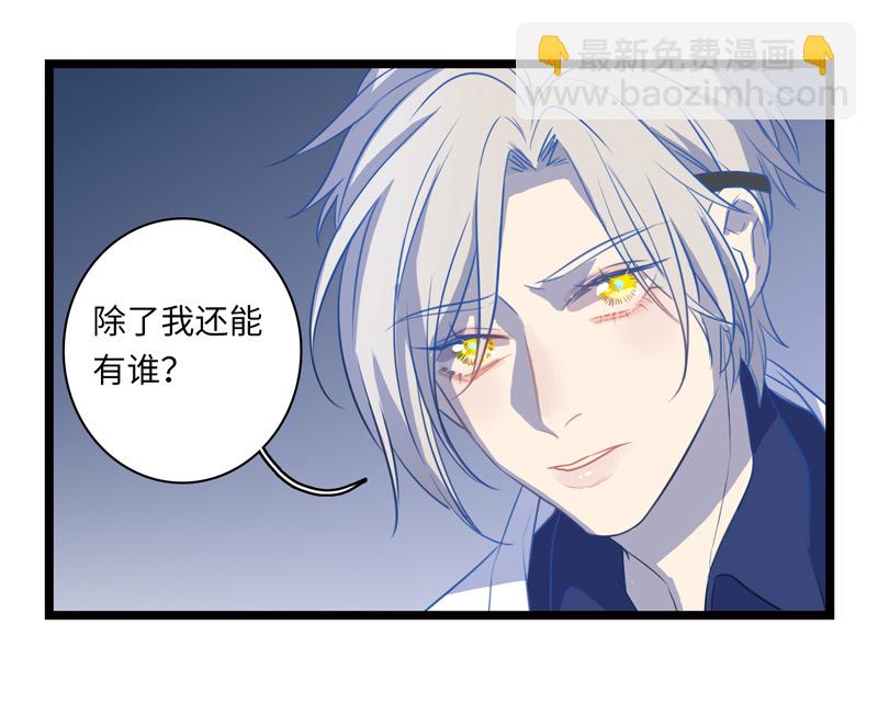 《小恩的短梦合集》十一夜·医生的梦境5 第7页