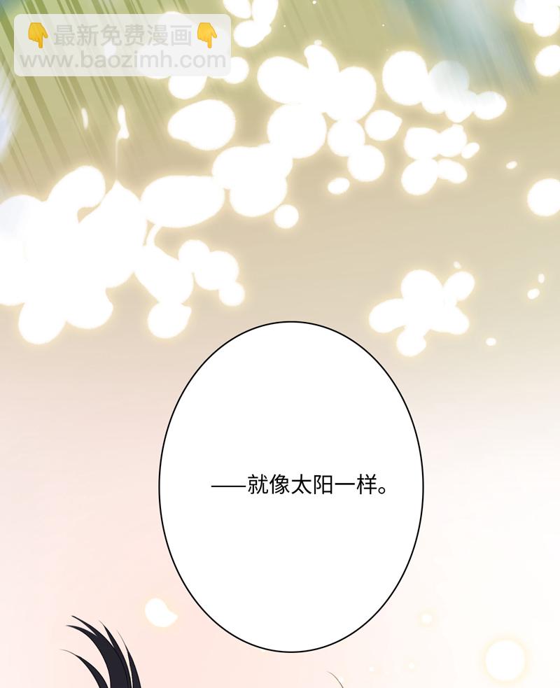 《小恩的短梦合集》第八夜[王子系列]为什么对我这么好 第16页