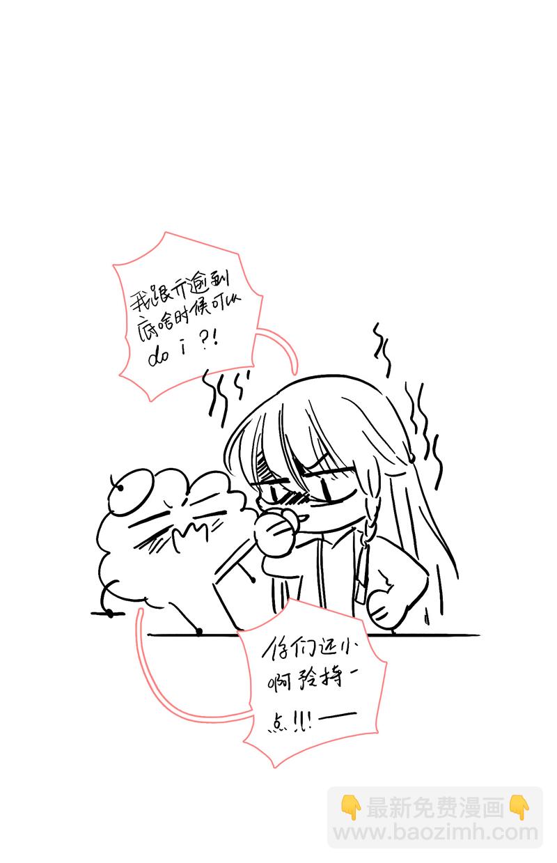 《小恩的短梦合集》第八夜[王子系列]为什么对我这么好 第21页