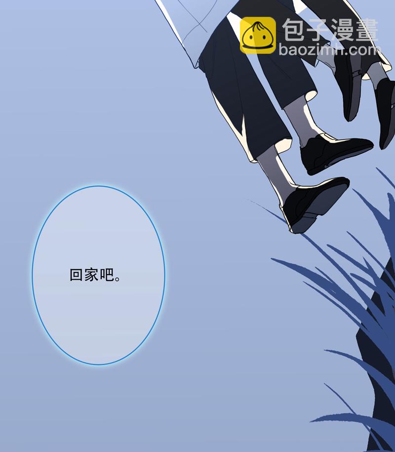 《小恩的短梦合集》第九夜·医生的梦境3 第18页